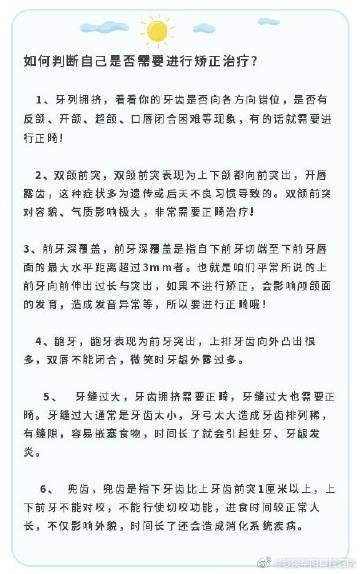 华阳口腔医院收费到底多少钱一颗牙?