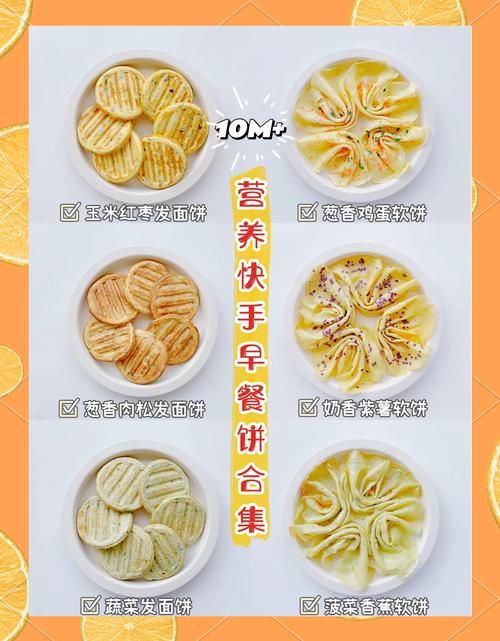 电饼铛能做什么美味?