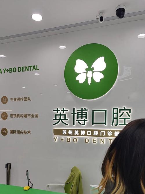 顺义博爱口腔医院电话是多少?