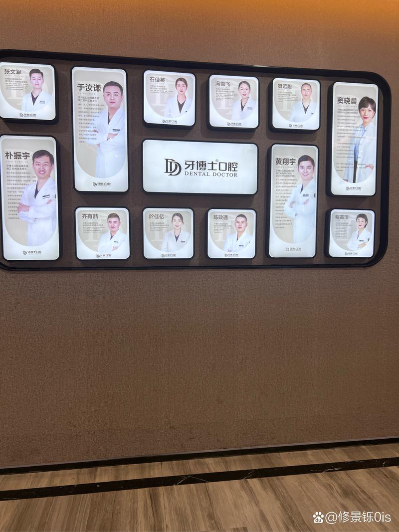 顺义博爱口腔医院电话是多少?