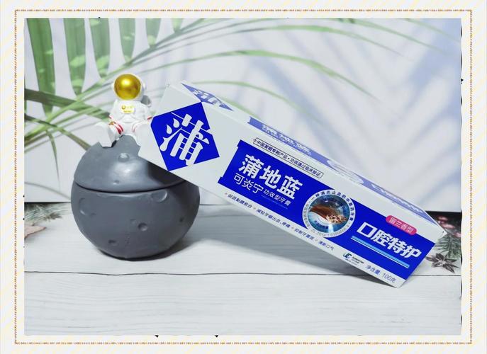 口腔上火选牙膏,哪种成分最有效?