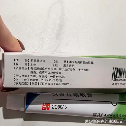 冬季皮肤痒,选什么药膏最有效?