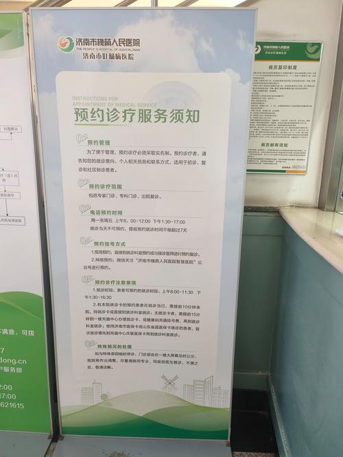 天津口腔医院怎样预约