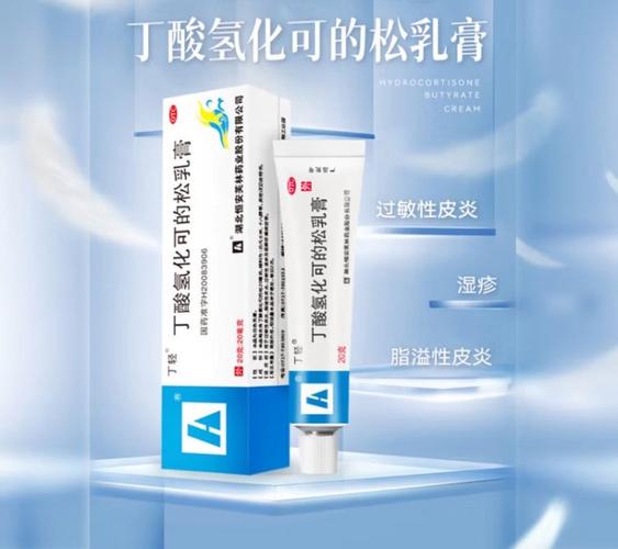 多年皮肤瘙痒用什么药