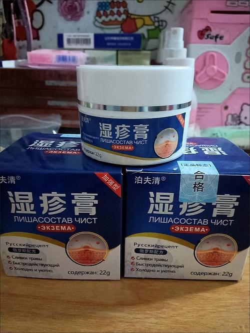 多年皮肤瘙痒用什么药