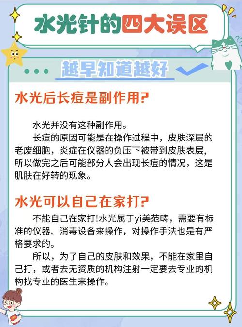 海水护肤真有奇效?