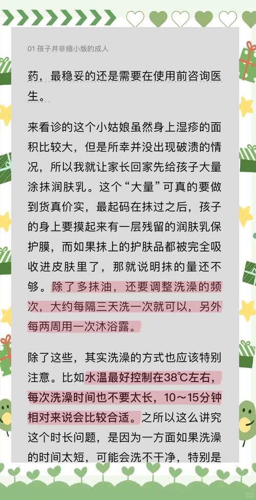 干燥过敏性皮肤怎么办