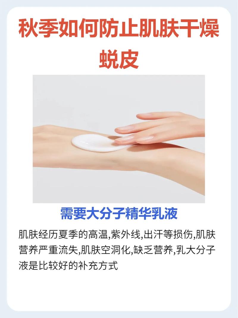 干燥过敏性皮肤怎么办