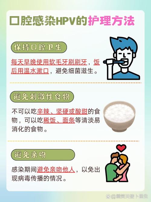 口腔尖锐湿尤如何确诊