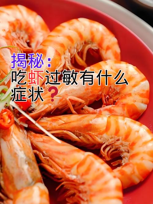 食物过敏发作时间有多长?
