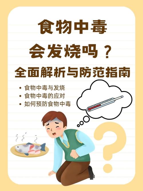 吃什么会食物中毒致命