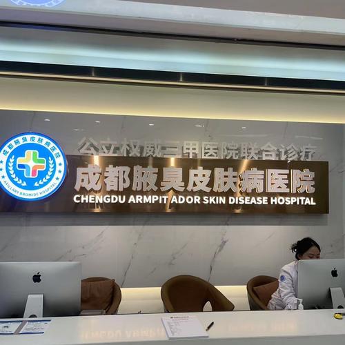 扬州皮肤科最好的医院是哪家?