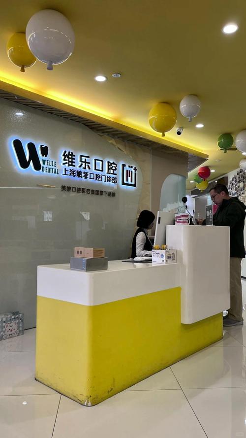 2025上海口腔年会亮点有哪些?