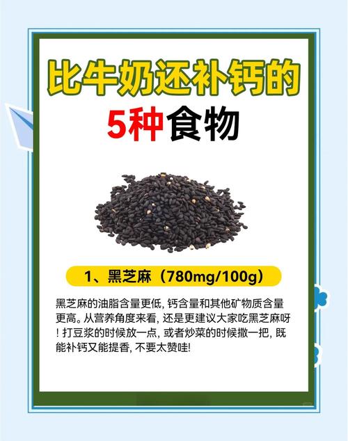 吃钙片时禁吃什么食物