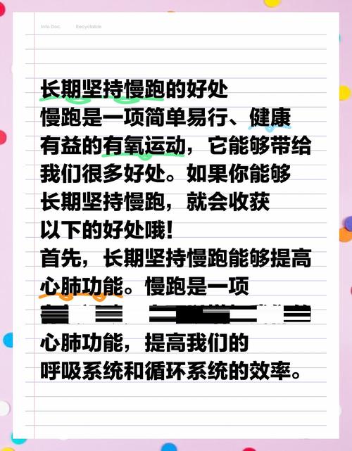 跑步如何让皮肤变好?