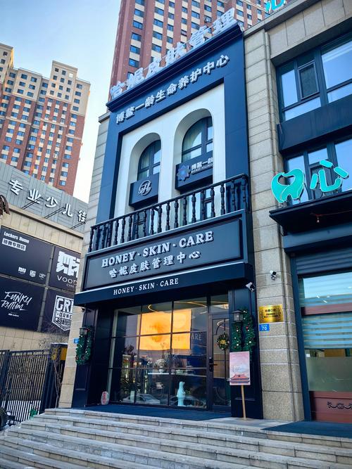 哈尔滨最好的皮肤医院哪家强?