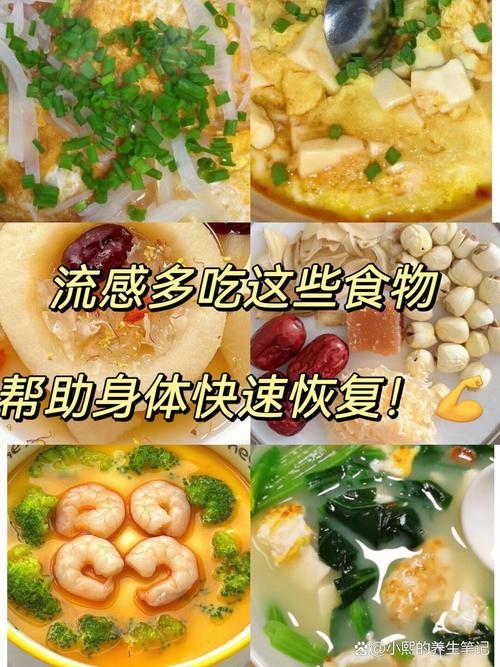 肠胃性感冒该吃啥食物好?