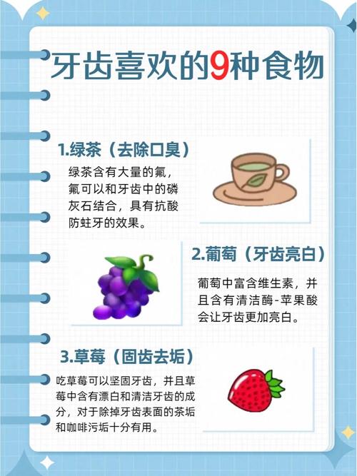 牙疼时该吃哪些软食缓解?