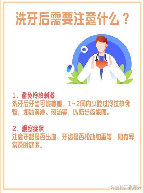 交大口腔医院洗牙多钱