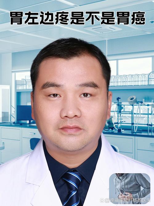 上海九院口腔科张善勇