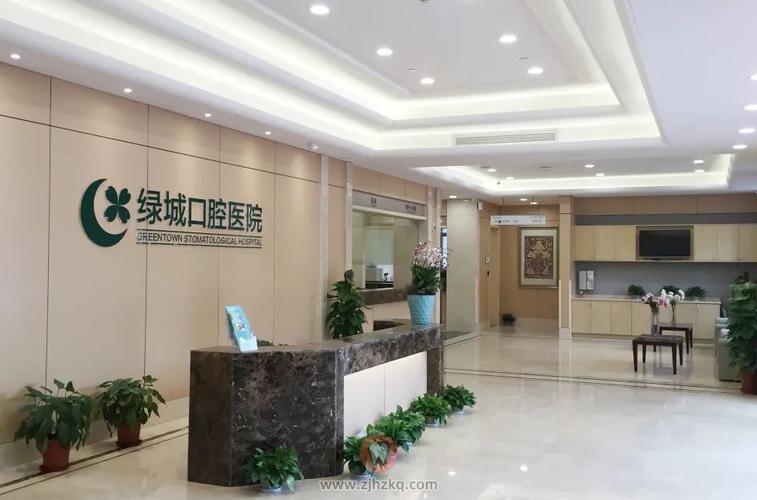 杭州绿城口腔医院贵吗