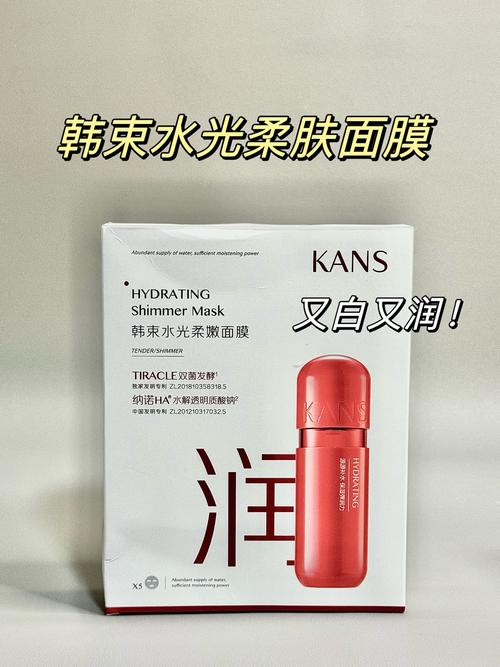 韩束哪款适合油性皮肤