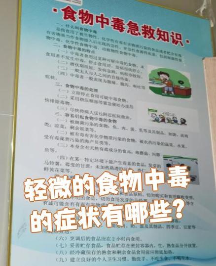 轻微食物中毒能自愈吗?