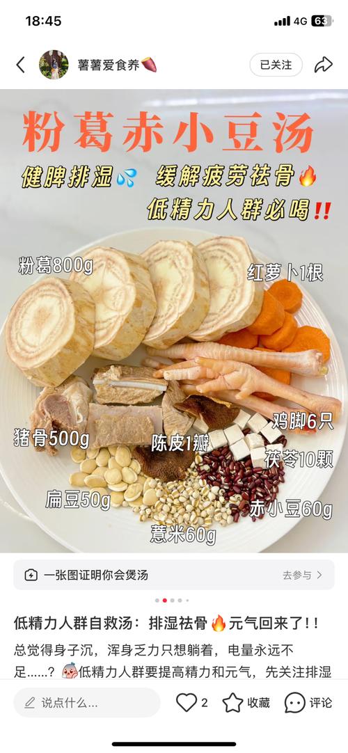 补充骨胶原吃什么食物