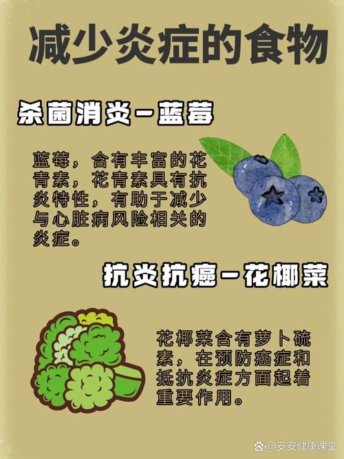 下火消炎的食物有哪些