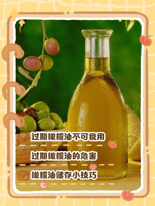 过期食用油到底能不能吃?