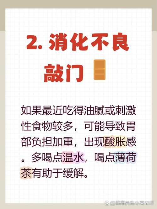 食物有点酸了还能吃吗