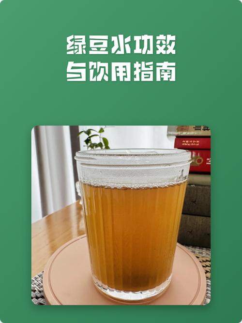 食物中毒喝绿豆水有用吗?