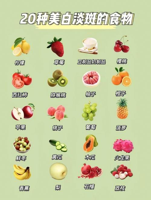 吃什么食物能淡化色斑?