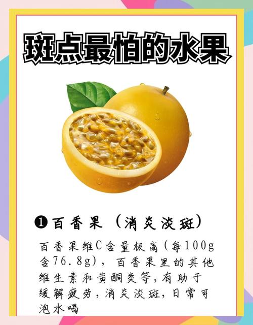 吃什么食物能淡化色斑?
