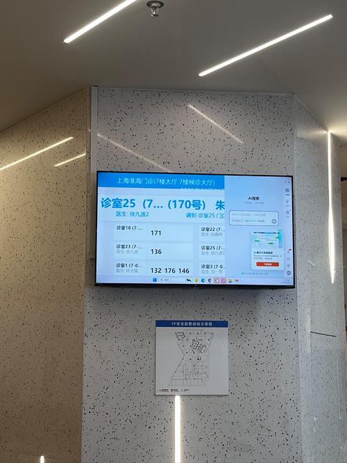 济南口腔医院预约挂号怎么操作?