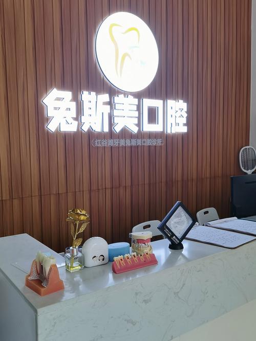 宿州信美口腔医院靠谱吗?