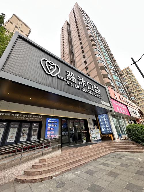 宿州信美口腔医院靠谱吗?