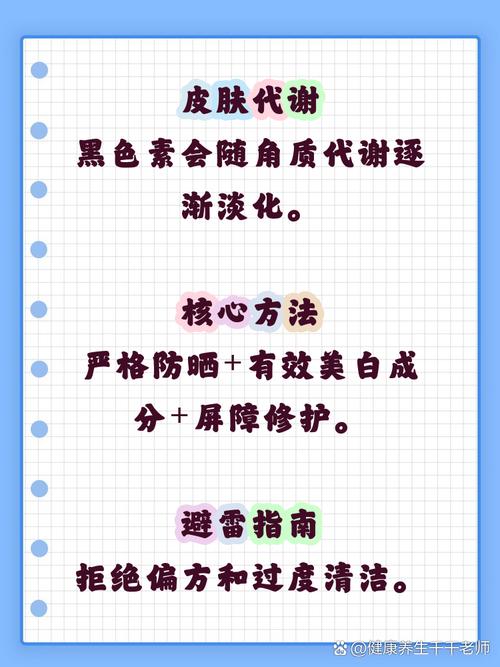 皮肤晒黑后多久才能恢复原色?