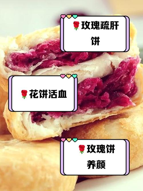 玫瑰糠疹吃什么食物好得快?