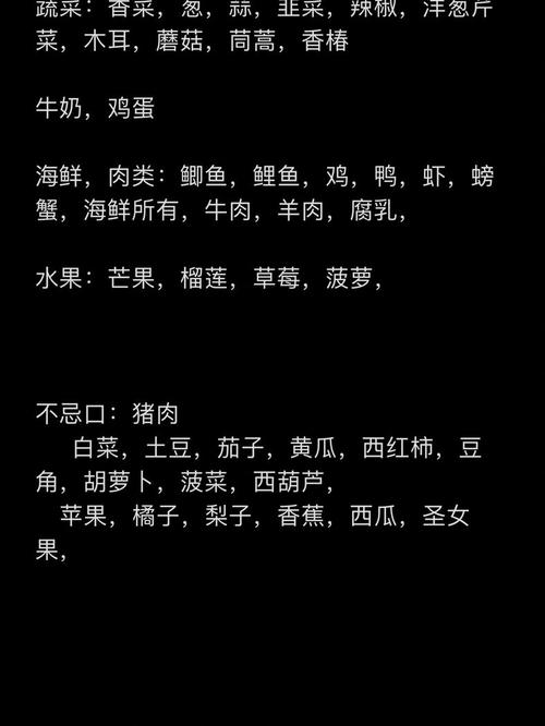 玫瑰糠疹吃什么食物好得快?