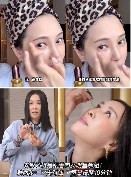 明星皮肤保养有何秘诀?