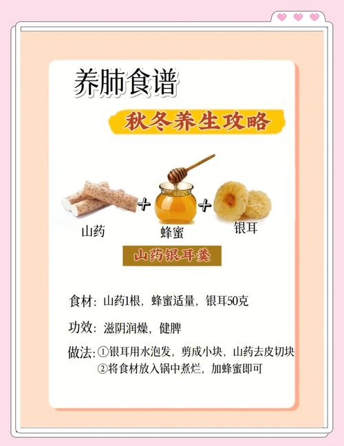 吃什么食物能养肝润肺?