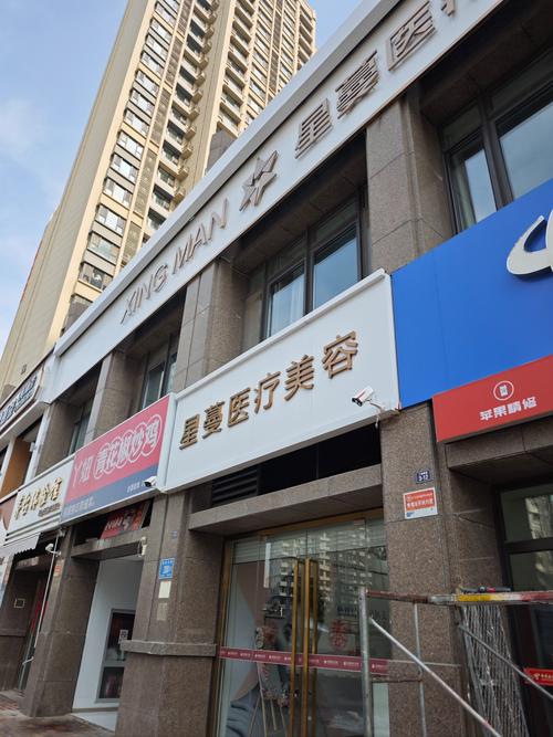 佛山哪家皮肤科医院最好?