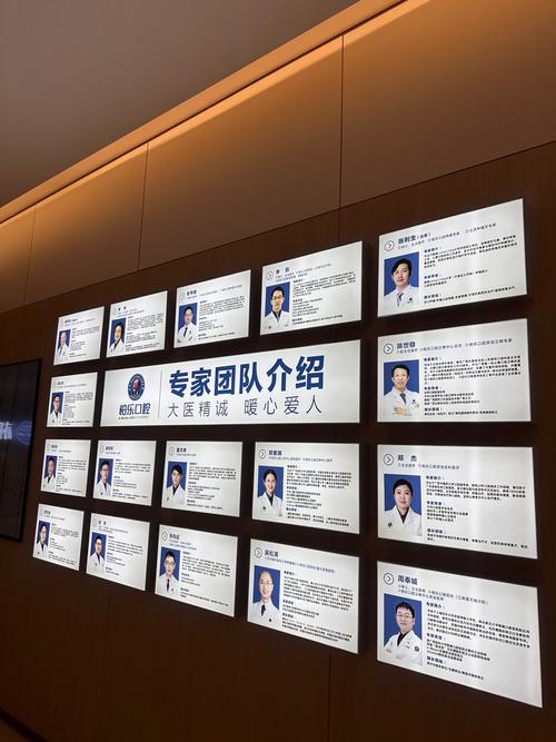 上海口腔黏膜医院排名