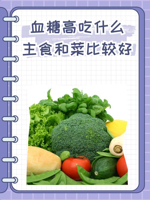 血友病患者吃什么食物最利于健康?