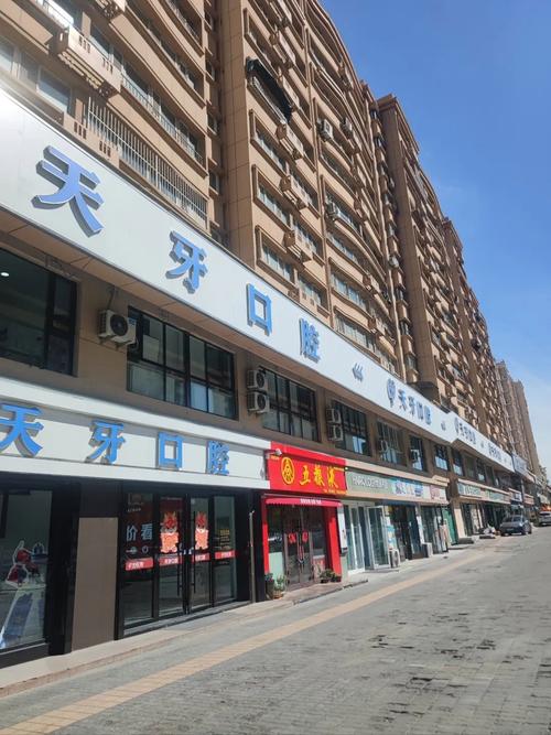 乌鲁木齐口腔医院地址在哪里?