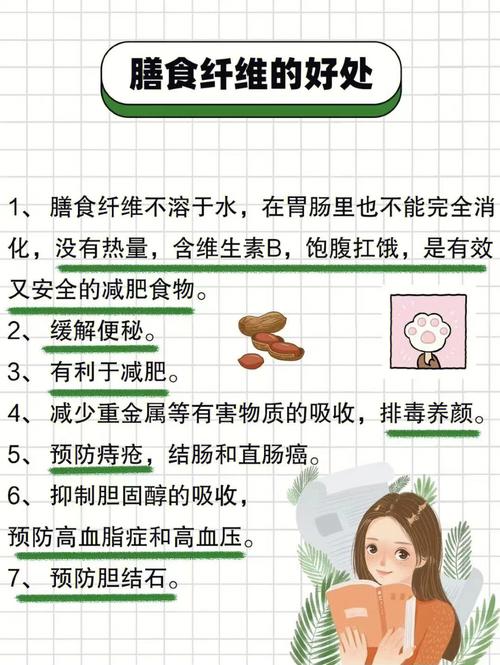 粗粮食物具体有哪些好处?