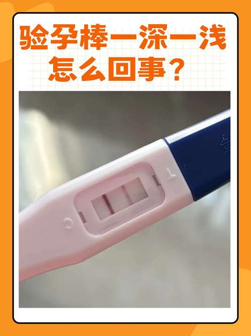 影响验孕棒结果的食物