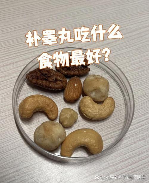 提高睾丸酮水平的食物
