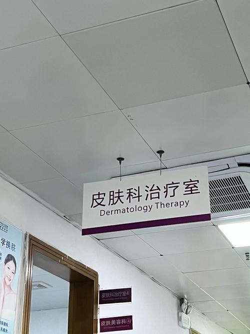 湖南省儿童医院皮肤科,孩子皮肤问题怎么办?